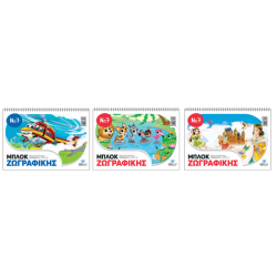 Μπλοκ ζωγραφικής Salko N.7 40φ. 8120